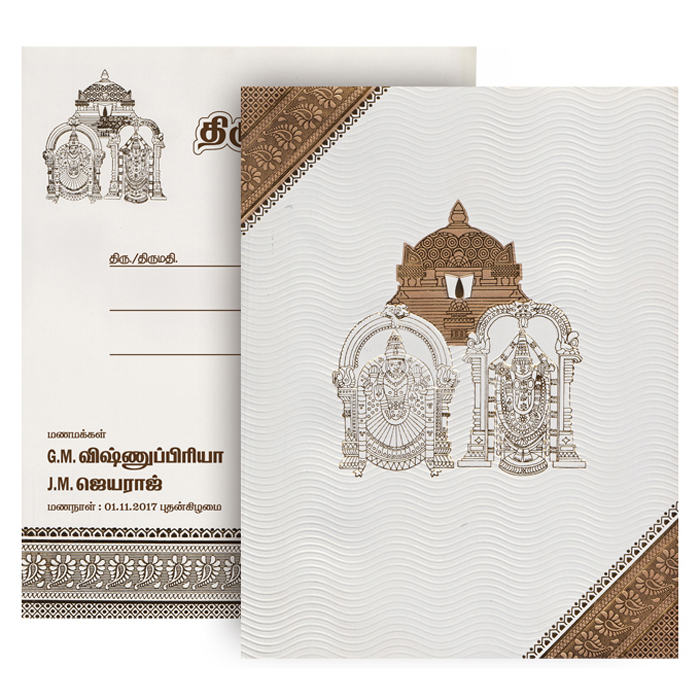 wedding invitation cards in kanchipuram